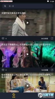 夏普吃瓜视频,揭秘娱乐圈幕后真相