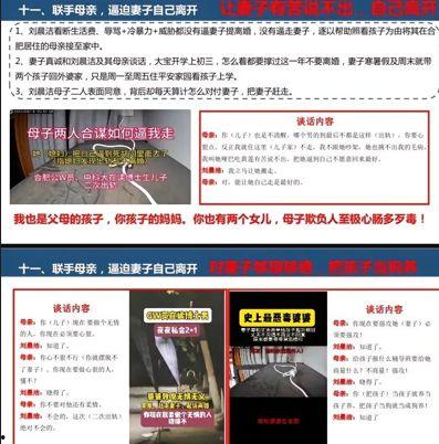 浙江台州吃瓜ppt,吃瓜PPT里的台州风味探秘