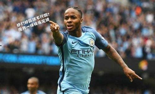 吃瓜看足球,揭秘赛场背后的趣味故事