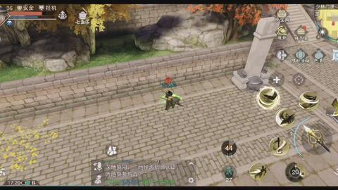 吃瓜的道具特效