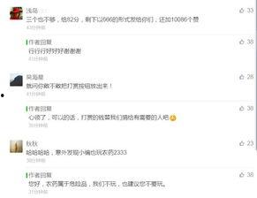 朋友圈评论吃瓜被回复瓜,瓜生成背后的故事揭秘