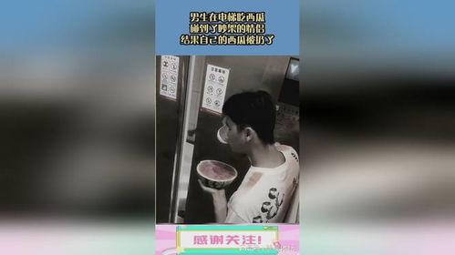 电梯吃瓜被扔后续,扔瓜者身份曝光，网友热议道德与法律边界