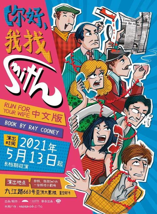 吃瓜小分队12,揭秘娱乐圈背后的秘密与真相