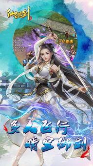 仙姬站着吃瓜,瓜果飘香间尽显仙韵