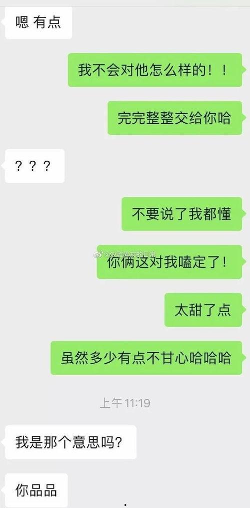 吃瓜的幽默评论搞笑,那些让人捧腹的吃瓜瞬间
