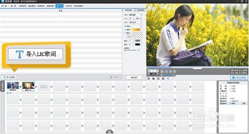 吃瓜字幕剪辑,揭秘热门事件幕后真相