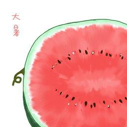 大暑吃瓜吗,传统习俗中的清凉解暑之道