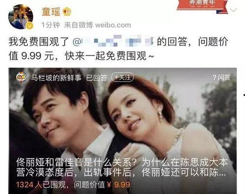 演员吃瓜直播,揭秘娱乐圈幕后故事