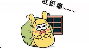 吃瓜群众稳重坐姿,吃瓜群众的稳重坐姿解析