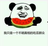 吃瓜姐妹表情,揭秘网络社交新潮流