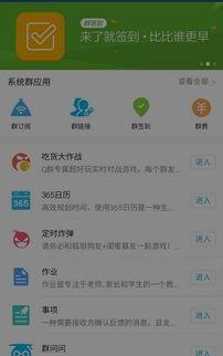 qq吃瓜群赚钱,如何轻松赚取额外收入