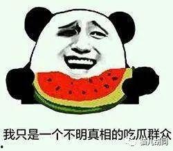 好好吃的吃瓜群众,好好吃的美食探秘之旅