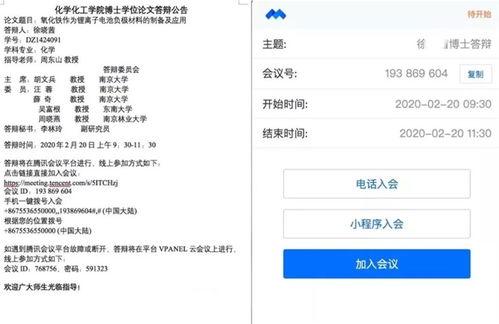 答辩吃瓜吃到自己学校,我的校园答辩奇遇记