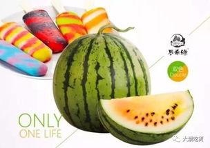 吃瓜了可以吃雪糕吗视频,吃瓜之余，雪糕来助力！