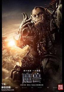 魔兽直播吃瓜,吃瓜群众围观直播圈风云变幻