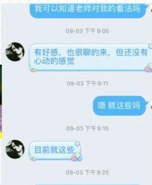 寒星星吃瓜,揭秘娱乐圈背后的秘密与真相